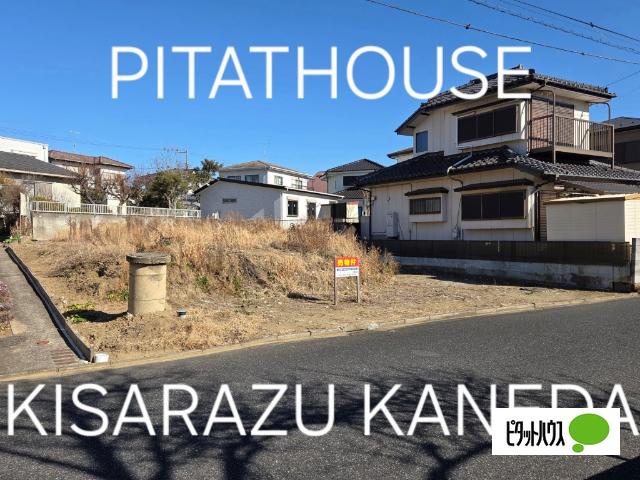 君津市外箕輪2期　1号棟 前面道路含む現地写真