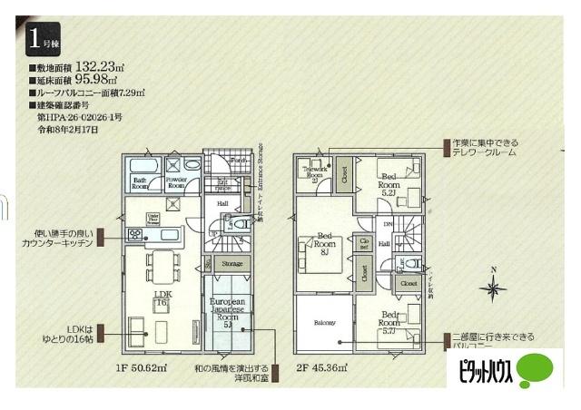 CRADLE GARDEN 木更津市請西　第6  3号棟 その他
