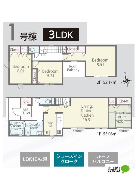 LiGNAGE　木更津市清見台東2丁目　3号棟 その他