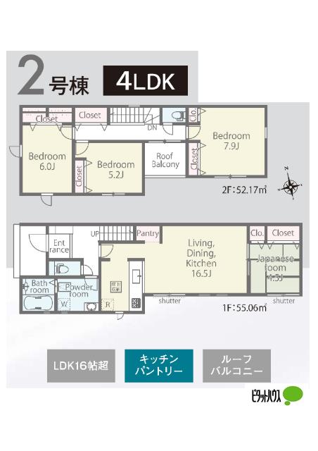 LiGNAGE　木更津市清見台東2丁目　3号棟 その他