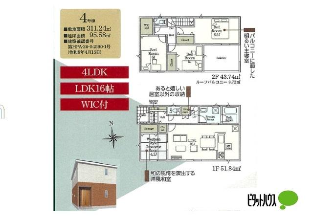 CRADLE GARDEN 木更津市高柳  1号棟 その他