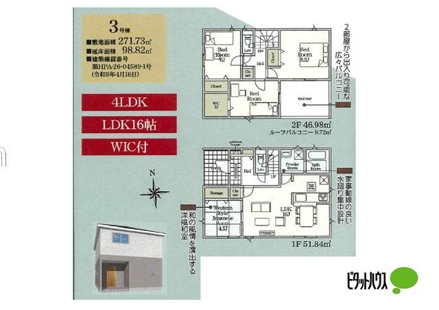 CRADLE GARDEN 木更津市高柳  1号棟 その他
