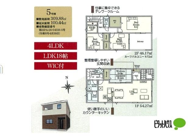 CRADLE GARDEN 木更津市高柳  1号棟 その他