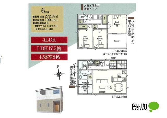 CRADLE GARDEN 木更津市高柳  1号棟 その他