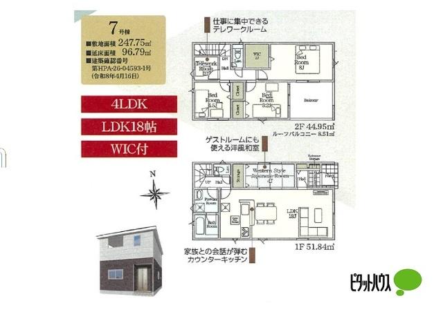 CRADLE GARDEN 木更津市高柳  1号棟 その他