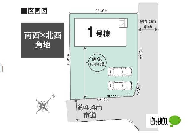 LiGNAGE　木更津市小浜　01期　1号棟 土地画像