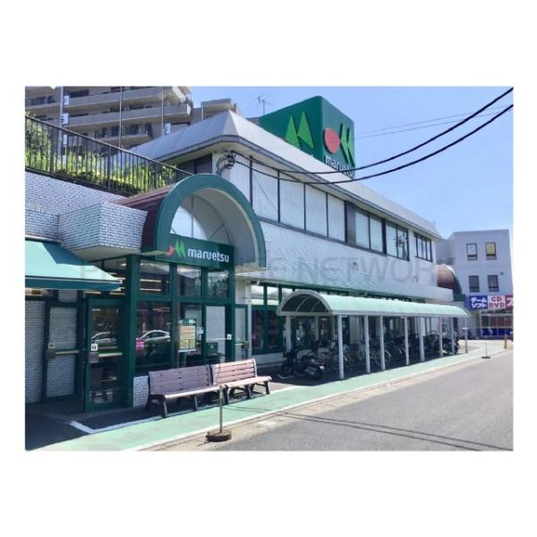 マルエツ市川大野店