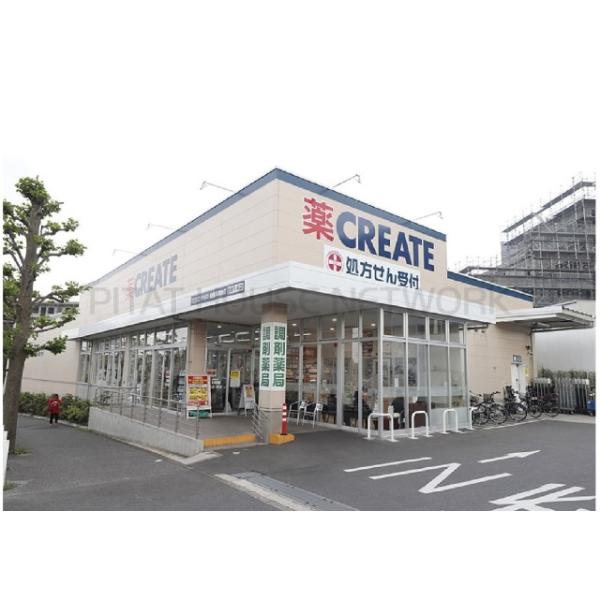 クリエイトエス・ディー船橋高根台店