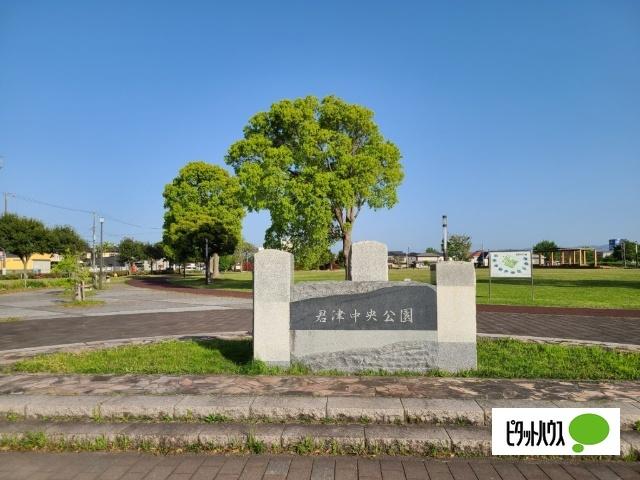 君津中央公園