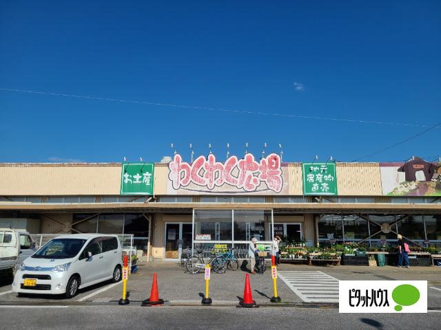 わくわく広場清見台店