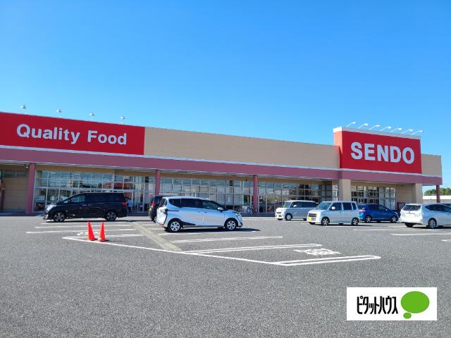 せんどう木更津店
