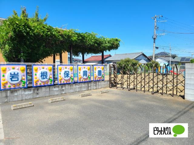幼保連携型認定こども園岩根こども園駅前分園