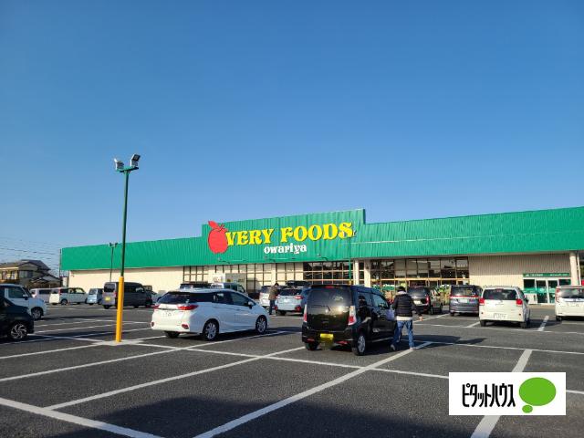 VERY　FOODS尾張屋岩根店