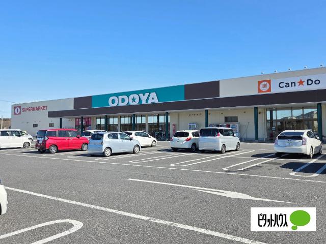 ODOYA羽鳥野店