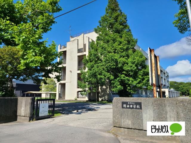 君津市立周西中学校