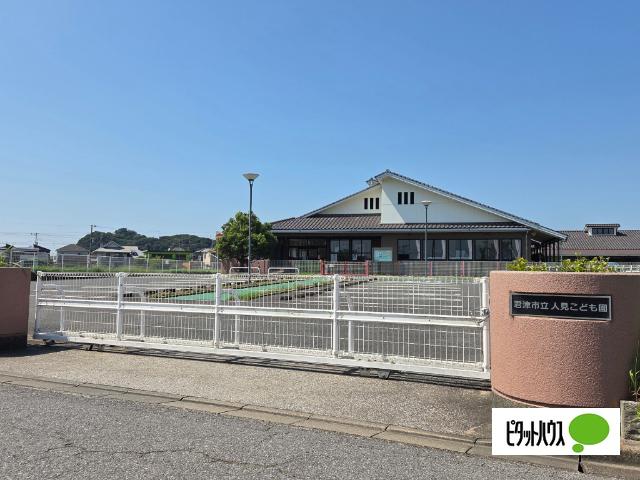 君津市立人見こども園