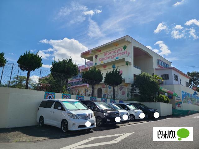 百谷学園幼稚園
