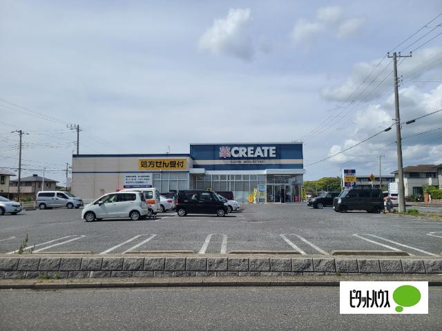 クリエイトエス・ディー木更津港南台店