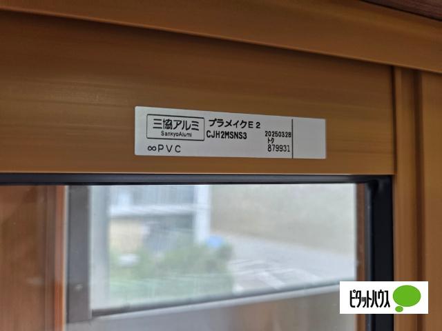袖ケ浦シーハイツB棟　202 その他