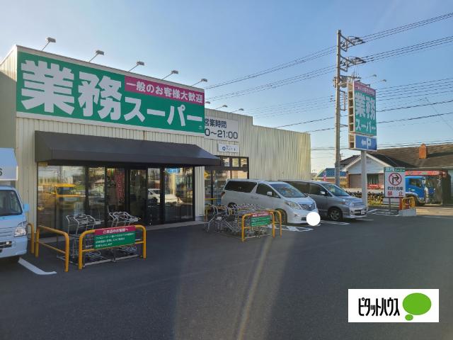 スーパー