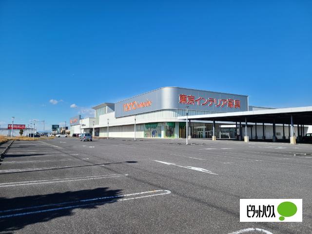 ホームセンター