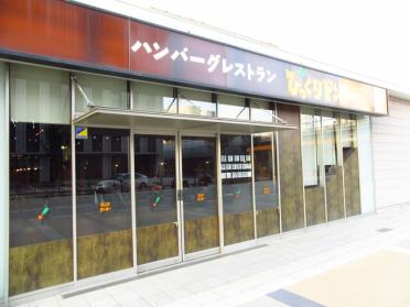 びっくりドンキーささしま愛大前店：422m