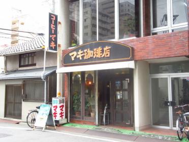 マキ珈琲店：88m