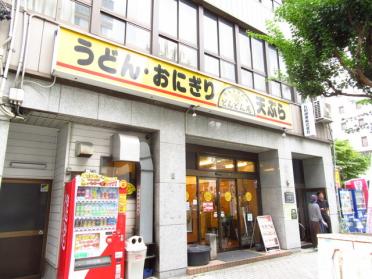 どんどん庵丸の内店：181m