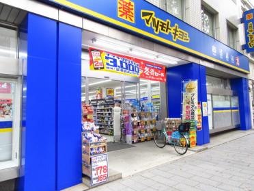 マツモトキヨシ広小路伏見店：334m