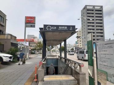 地下鉄桜本町駅：550m