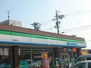 ファミリーマート 味美町店：150m