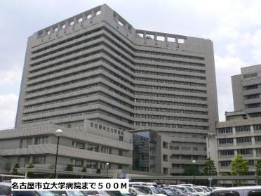 名古屋市立大学病院：500m