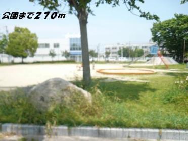 万町公園：270m