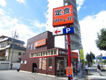 街かど屋西大須店：192m