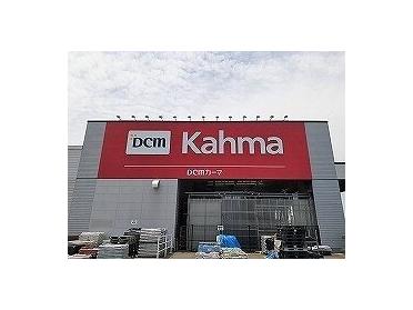 DCMカーマ 春日井西店：1500m