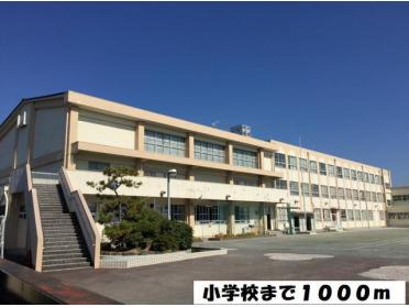 赤星小学校：1000m