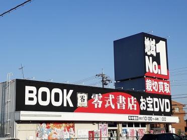 零式書店：1300m