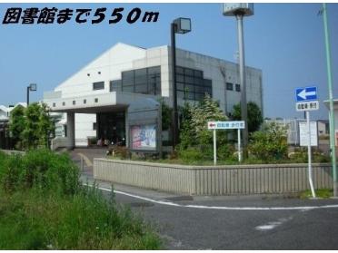 富田図書館：550m