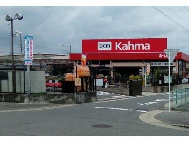 ＤＣＭカーマ桶狭間店：750m