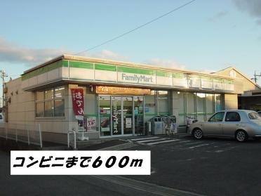 ファミリーマート：600m