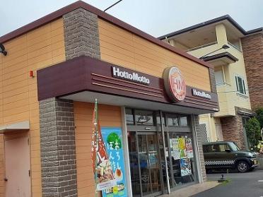 ほっともっと春日井小野町店：400m