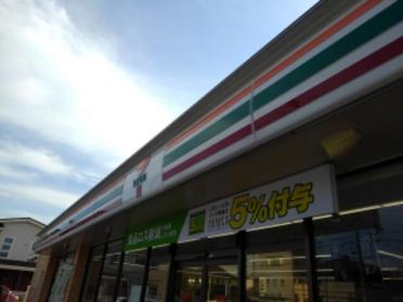 セブン-イレブン出川町４丁目店：55m