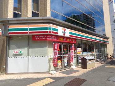 セブンイレブン名古屋葵2丁目店：322m