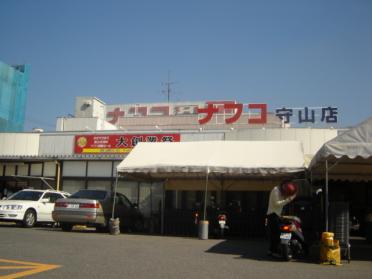 不二屋守山店：983m