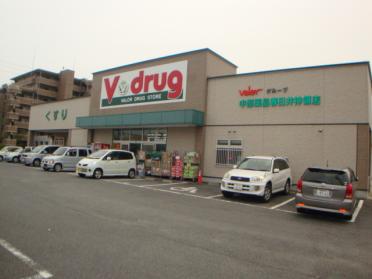 V・drug春日井神領店：726m