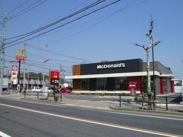 マクドナルド　小牧岩崎店：550m