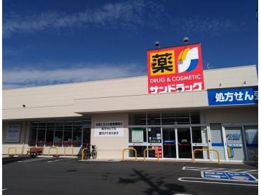 スギ薬局白土店：450m