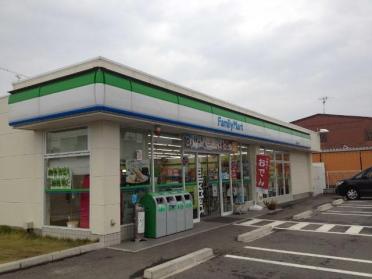 ファミリーマート名南上浜町店：817m