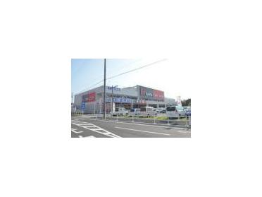 カーマホームセンター中川富田店：1682m