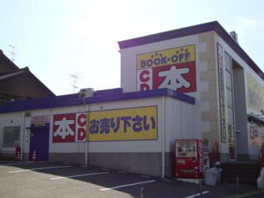 ブックオフ名古屋植田店：520m